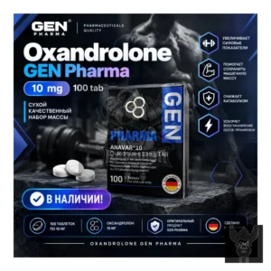 GENpharm Oxandrolone — BARA