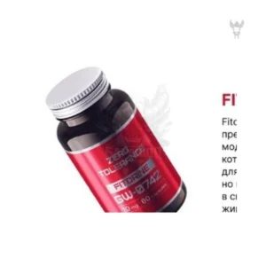 SYNERGENEX Fitorine GW-0742 (10 mg / 60 caps) — интернет-магазин BARA
