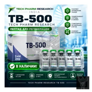 TECH PHARM RESEARCH TB-500 — BARA